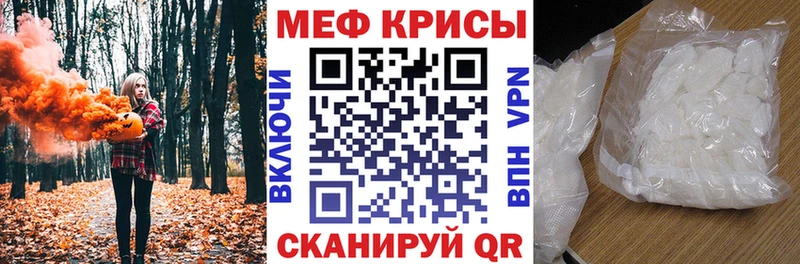 Наркотические вещества Ивдель MDMA  A-PVP  Меф мяу мяу  КОКАИН  ГАШИШ 