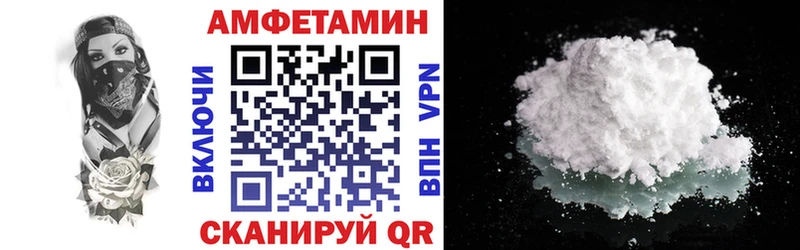 сколько стоит  Ивдель  маркетплейс как зайти  Амфетамин VHQ 