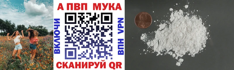 mega ONION  Ивдель  A PVP крисы CK 