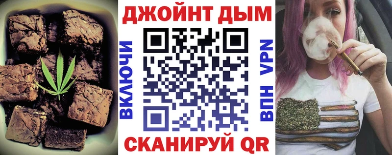 Печенье с ТГК марихуана  Ивдель 