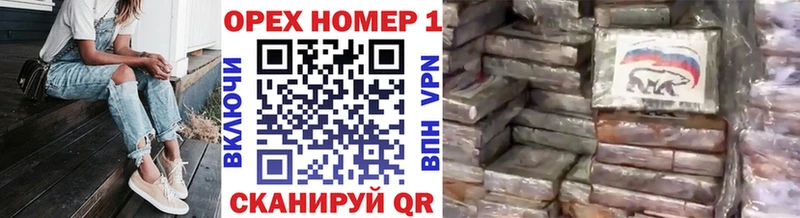 Кокаин Эквадор  площадка наркотические препараты  Ивдель 