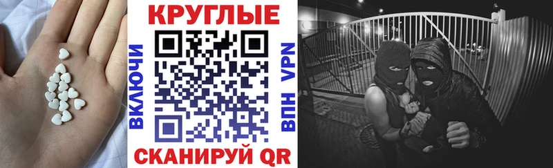 ЭКСТАЗИ 99% Ивдель