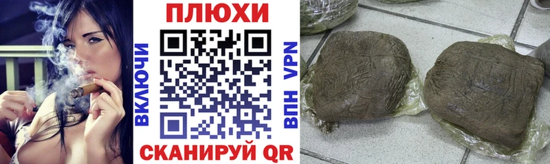 ГАШ индика сатива купить закладку Ивдель