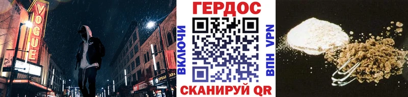 где продают   Ивдель  Героин Heroin 