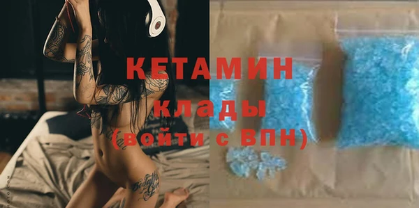 кокаин VHQ Абаза