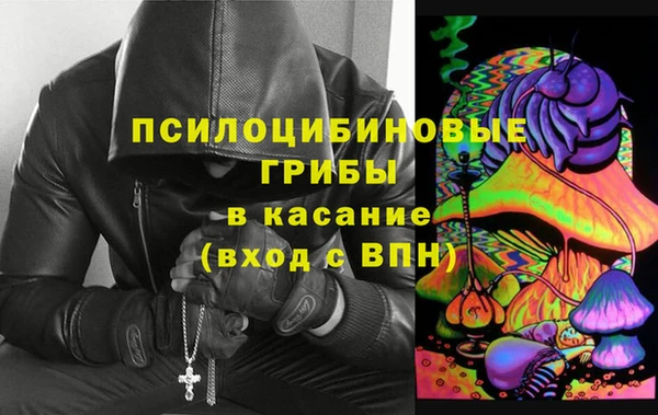 кокаин Абдулино