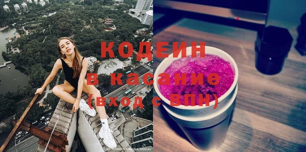 соль ск Семилуки