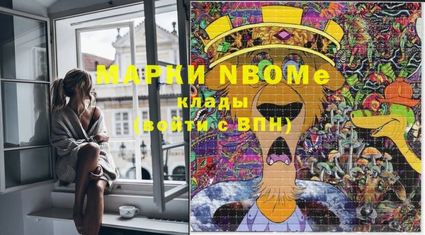 первитин Абинск