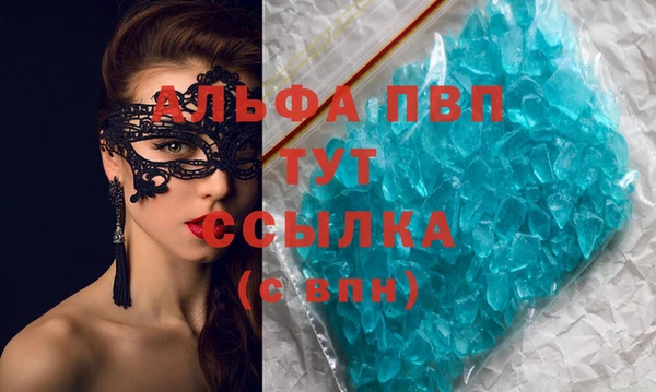 таблы Алексеевка