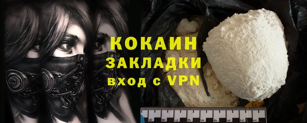 кокаин премиум Алзамай