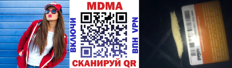 МДМА кристаллы мега как войти Ивдель