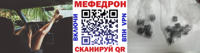 дарнет шоп  Ивдель  МЕГА ссылки  МЯУ-МЯУ mephedrone 