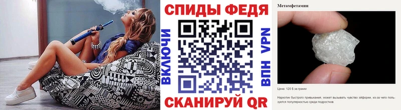 Первитин кристалл  Ивдель 