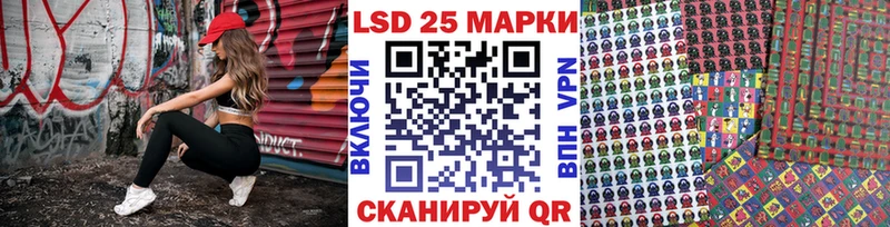 mega рабочий сайт  где купить наркоту  Ивдель  Наркотические марки 1,5мг 