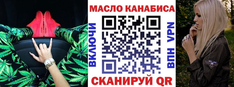 дарнет шоп  Ивдель  Дистиллят ТГК Wax 