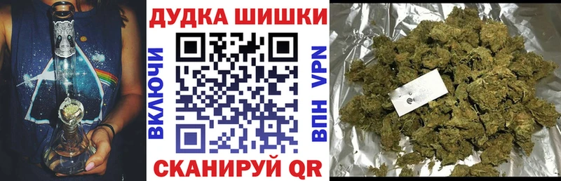 цены   Ивдель  Марихуана планчик 